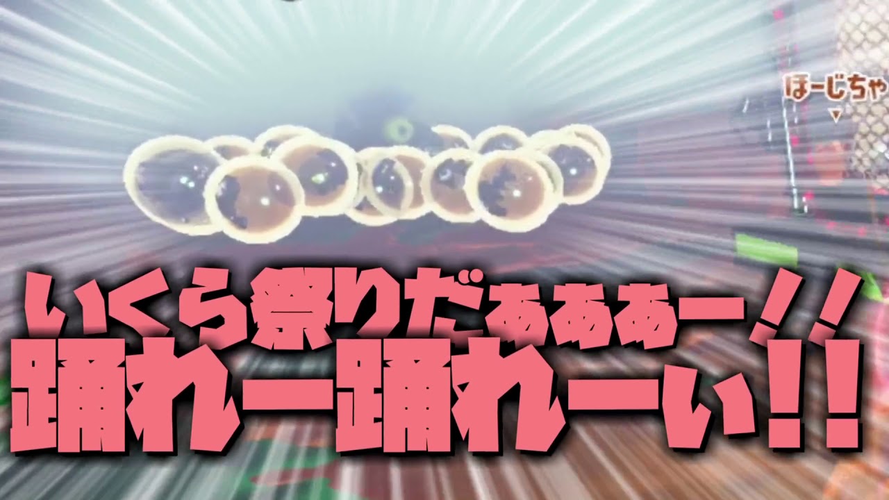 【ゆっくり実況】最弱のウデマエx part2【スプラトゥーン2】