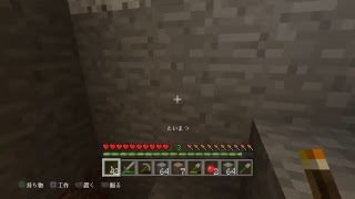 PS4  マインクラフト　テスト配信短時間です　♯5