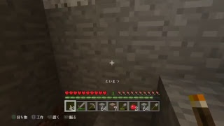 PS4  マインクラフト　テスト配信短時間です　♯5