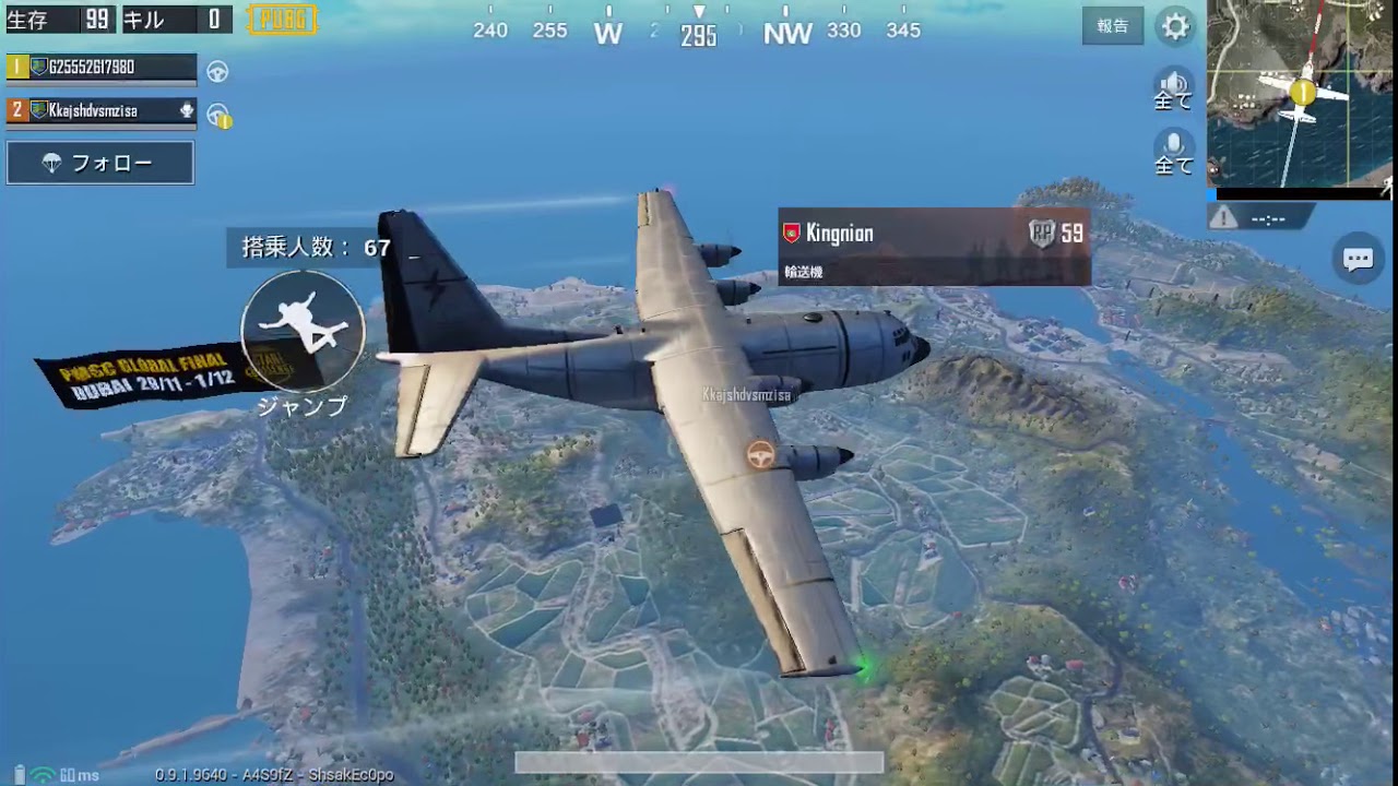 PUBG）コウネコ、Ｋ少年実況1！1キル41位