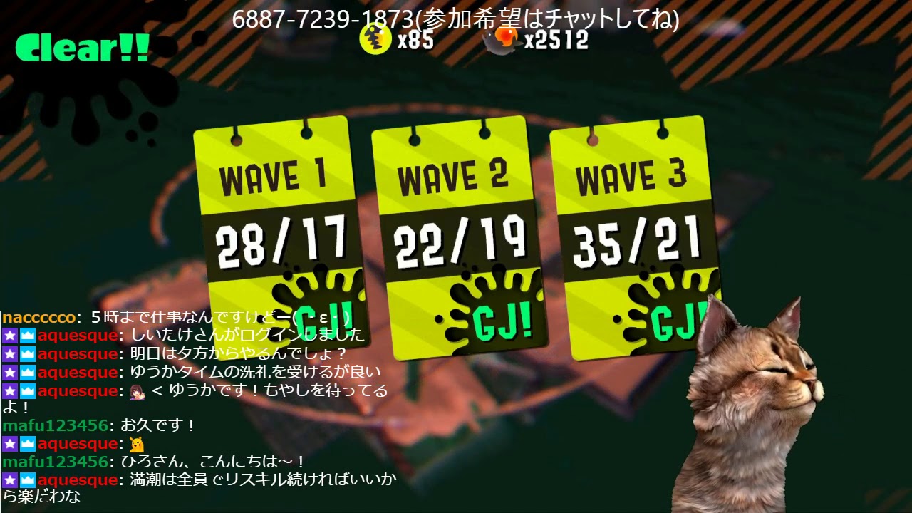 11/8-2 スプラトゥーン２　サーモンラン新ステージ箱舟ポラリス