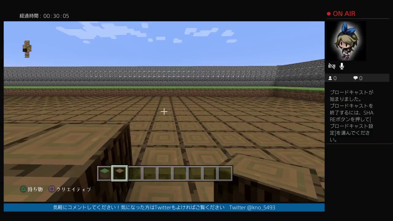 噛み神の遊び。どんな質問も答えます［マインクラフト］