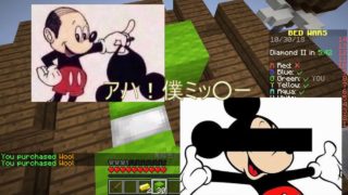 【マインクラフト】noob達でベッドウォーズやってみた