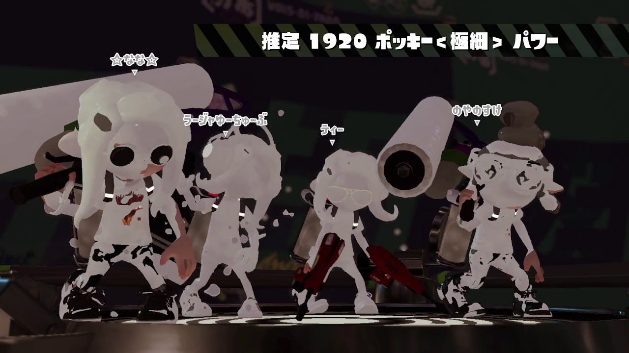 【スプラトゥーン２実況】フェスで新ブキ