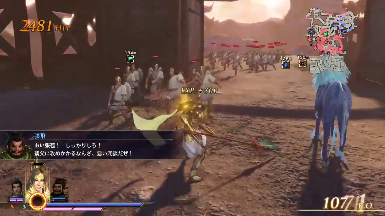 無双OROCHI3プレイ日和part33[ゲーム音］自由気ままにプレイ