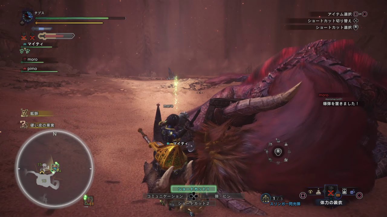 FFジャンプでスタイリッシュに起爆【モンスターハンターワールド】