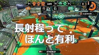 スプラトゥーン2　サブ垢　ガチアサリ　モズク農園、苦手だよ1
