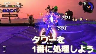 スプラトゥーン2　サブ垢　サーモンラン　野良でバイト　失敗版