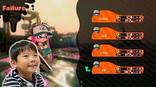 スプラトゥーン２　サーモンラン（ジンくん４歳ゲーム実況）