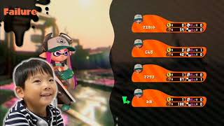 スプラトゥーン２　サーモンラン（ジンくん４歳ゲーム実況）