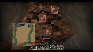 2018年11月2日のかざむら配信　マインクラフト