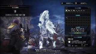 モンスターハンター：ワールド_20181125130748