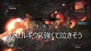 【モンスターハンターワールド】リハビリ相手を間違えた♯１【実況】