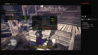 《モンスターハンター：ワールド》それは古龍の王たらん