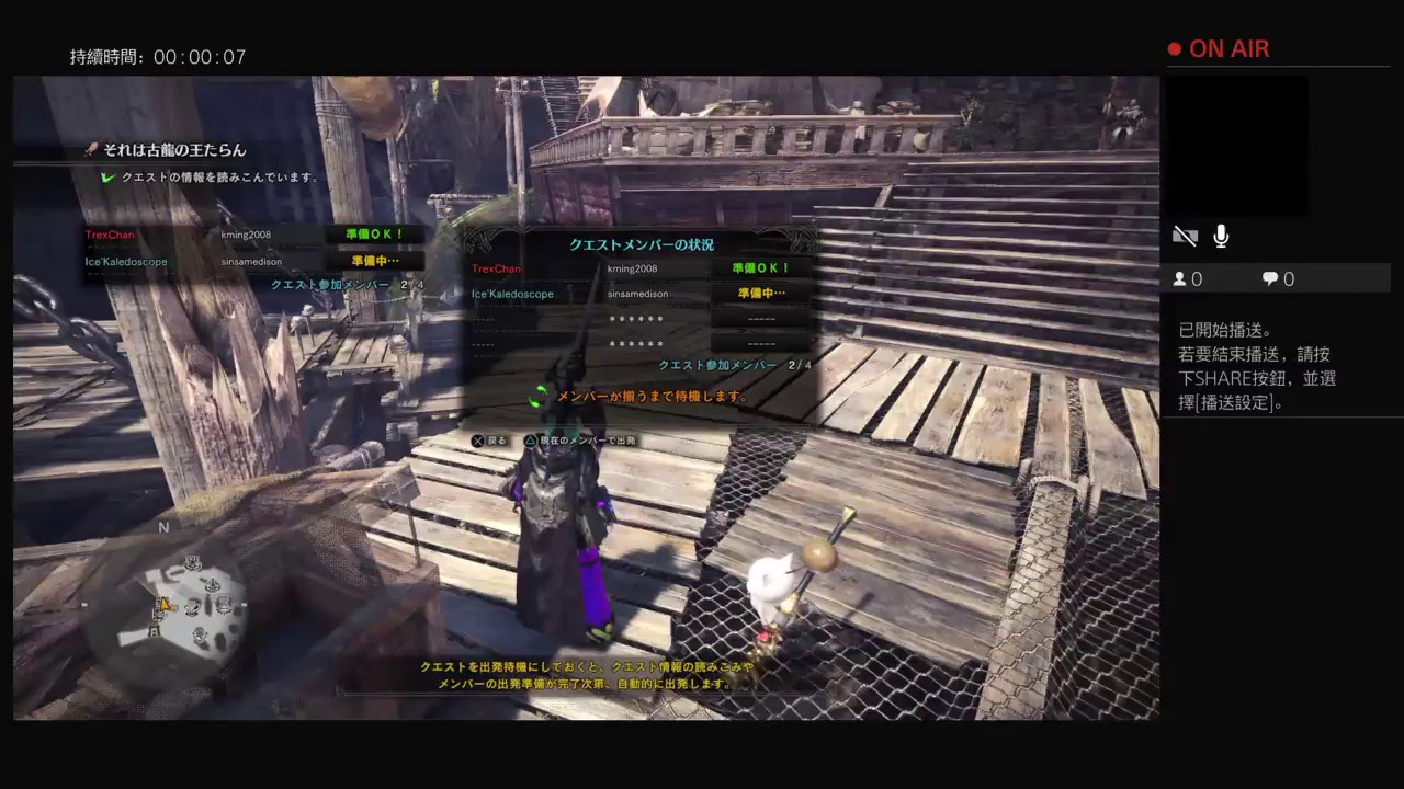 《モンスターハンター：ワールド》それは古龍の王たらん