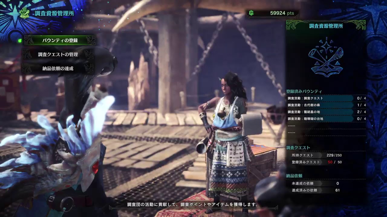 (声あり)モンスターハンターワールド[参加はサークルメンバーのみ]