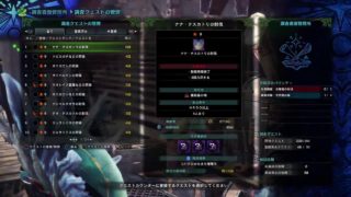 (声あり)モンスターハンターワールド[参加はサークルメンバーのみ]