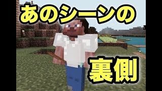 【マインクラフト】ここを大都市とする〜ミニ〜