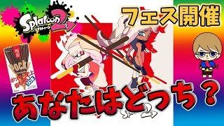 【スプラトゥーン２】リスナー参加型　極細組、頑張っちゃいます('◇')ゞ
