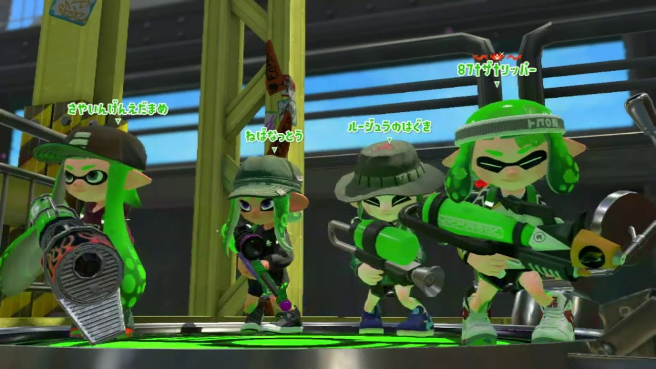 【スプラトゥーン２】スプラローラーエリア　ハコフグ　ガンガゼ　計測9.10回目【ウデマエｘ】