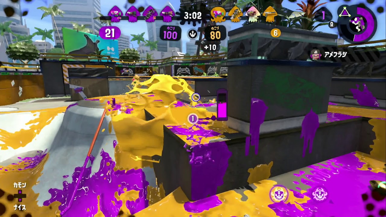 【スプラトゥーン2】S+ガチアサリ