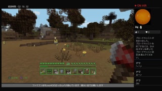 part:3 over40♂ Minecraft マインクラフト ps4 フォールアウトテクスチャ