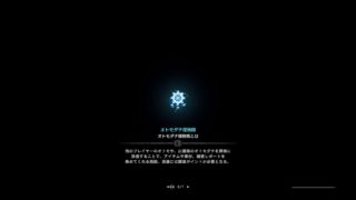 モンスターハンターワールド　歴戦王ゼノ強くない？　ソロ