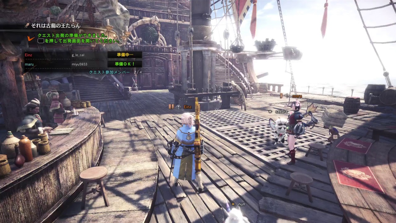 【モンスターハンターワールド】MHW　歴戦王ﾐﾃﾞｨｰﾙ2　声無し