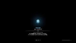 モンスターハンター：ワールド_20181106005440