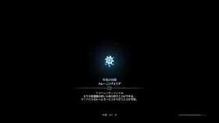 モンスターハンター：ワールド_20181106005440