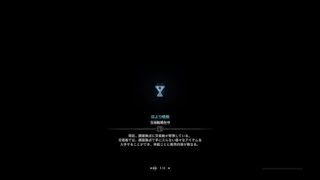 モンスターハンター：ワールド_20181119023402