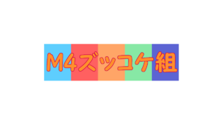 雑談生配信　モンスターハンターワールド　久々にモンハンがしたくなった