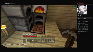 マインクラフト！