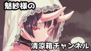 【ゲーム実況】鬼がイカになるのじゃっ！【スプラトゥーン２】