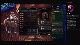 WSS モンスターハンターワールド　モンハン部本日も開始！