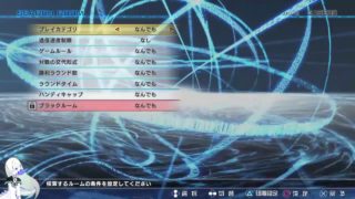20181117 とある魔術の電脳戦機 すけ禁書杯 kijitora_azukiがPS4からブロードキャスト