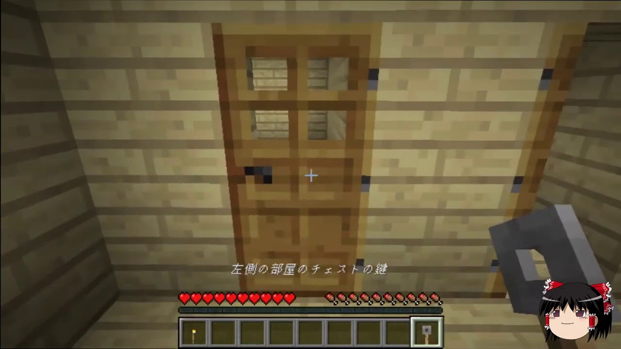 （マインクラフトゆっくり実況）自分が作った脱出ゲームを遊んでみた！！