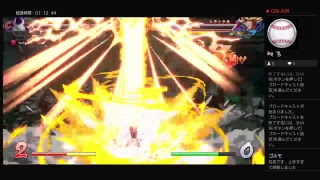 winners111641がPS4からブロードキャスト