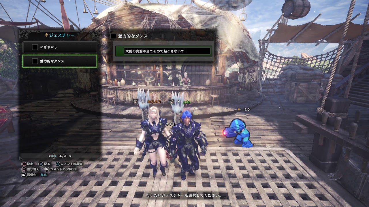 モンスターハンター：ワールド_20181006032549