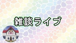 【スプラ】かおるさんとスプラトゥーン2【たなみー】