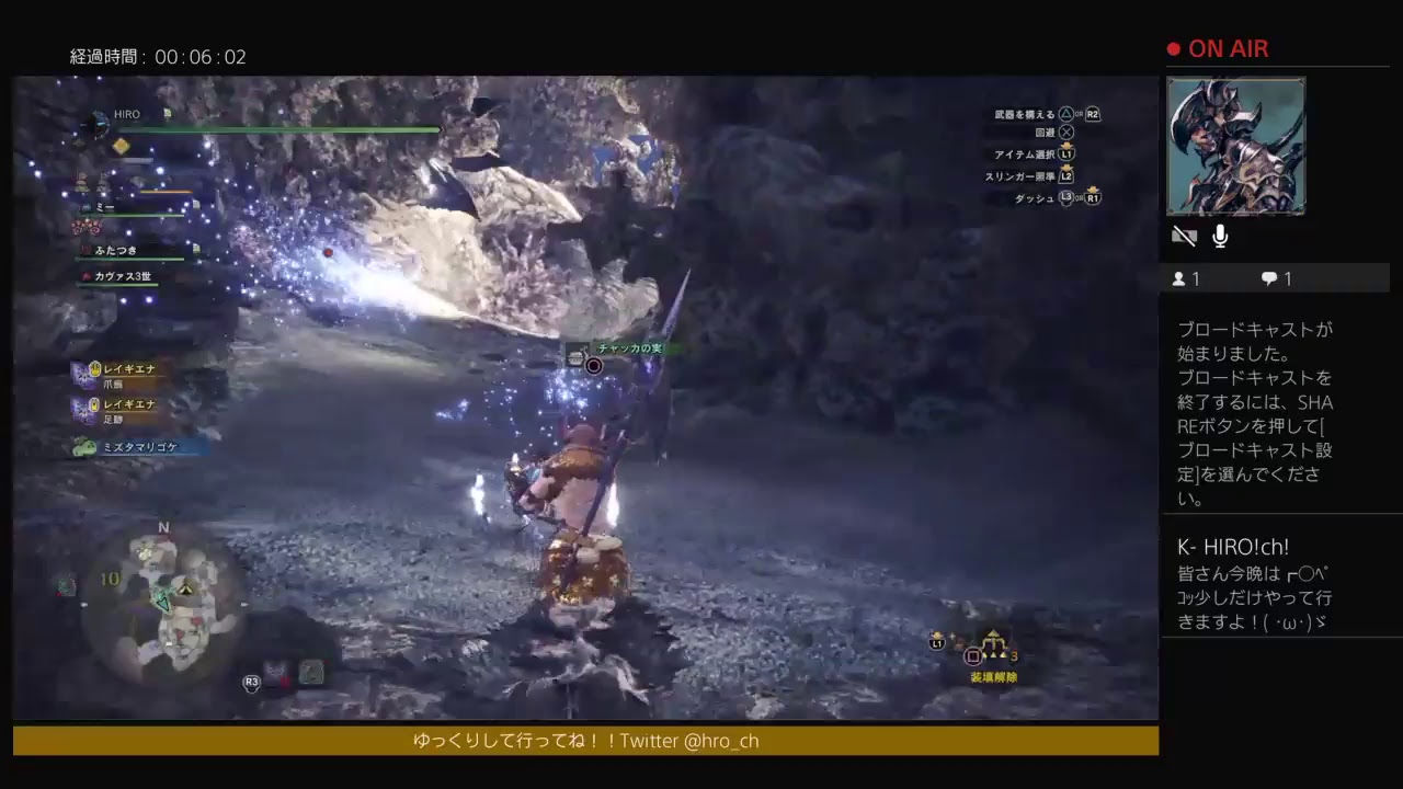 モンスターハンターワールドやっていく！