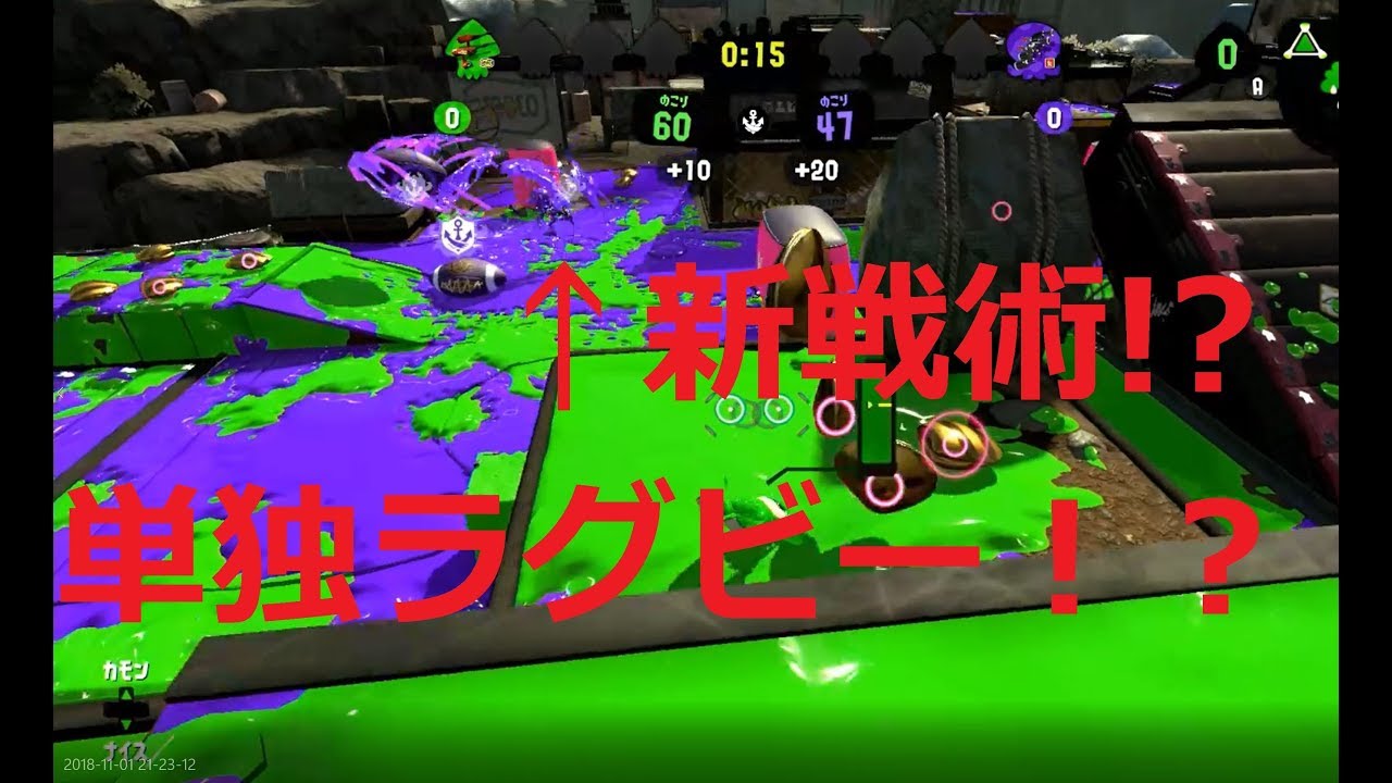 【スプラトゥーン2】ウデマエAがオールXと5先でやった結果www【LINELIVEアーカイブ】