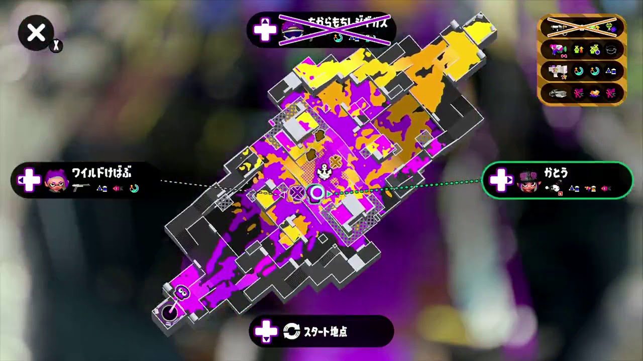 【スプラトゥーン2】教えてXガチエリア・2018-11-19T21:38:38【S+～X傘】