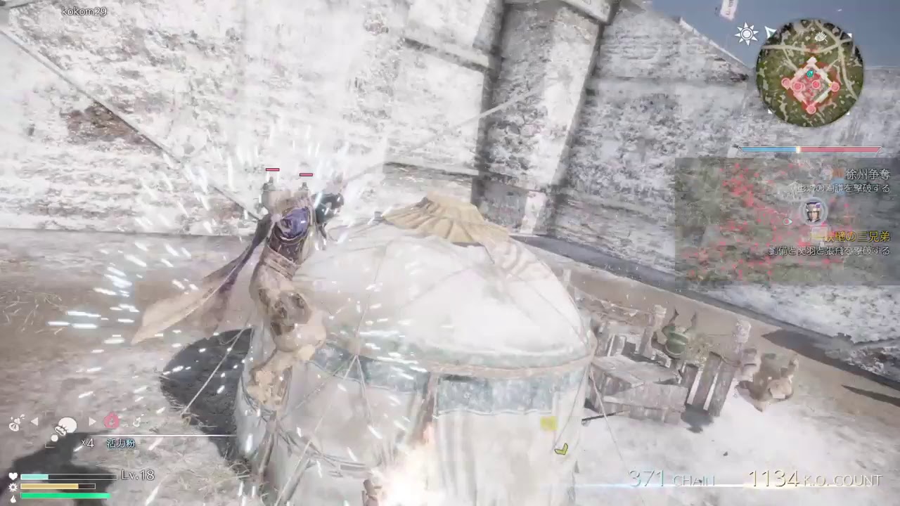 いつもと違うゲームをやりたい！[TPS]［真三國無双8］# 1［PS4］　生ライブ　参加型