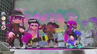 【スプラトゥーン2】大会メンバーでエリア対抗戦　その2