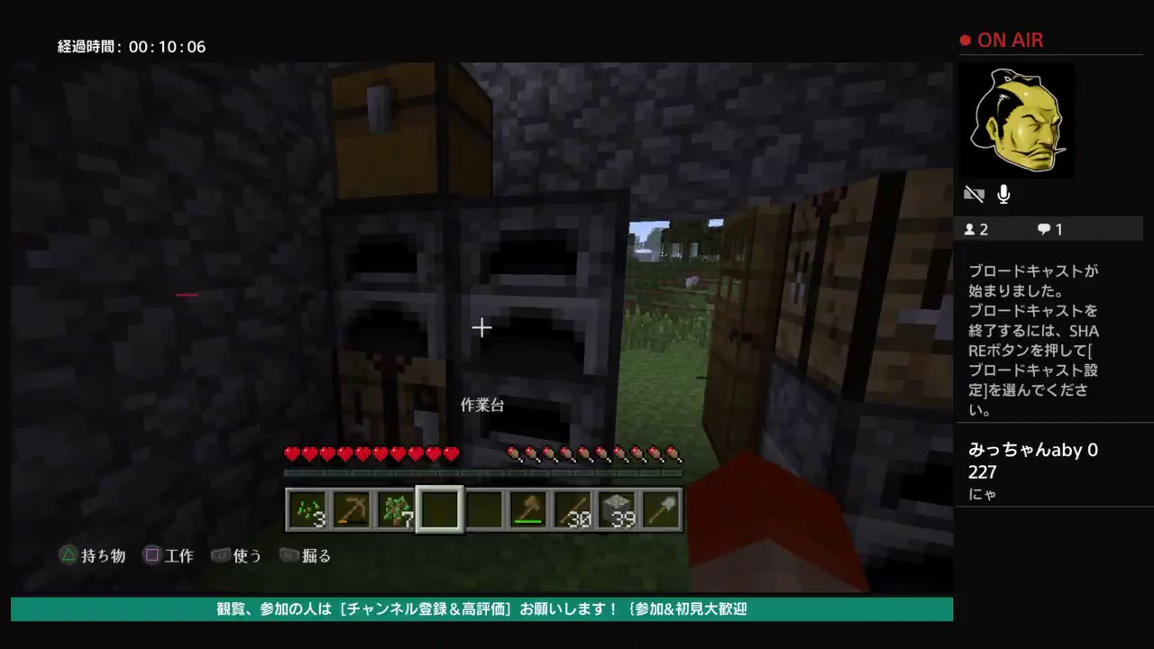 フォートナイト疲れたのでゆったり【マインクラフト】