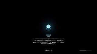 モンスターハンター：ワールド_20181117122716