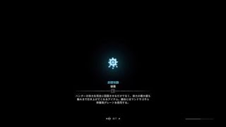 モンスターハンター：ワールド_20181117122716