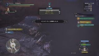 モンスターハンター：ワールド_20181105184720
