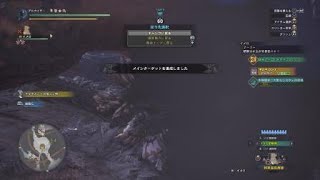 モンスターハンター：ワールド_20181105184720
